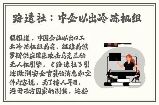 太华伽罗躺床上