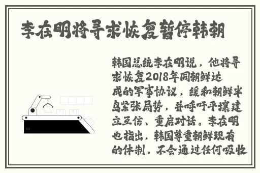 我是御宅上班族